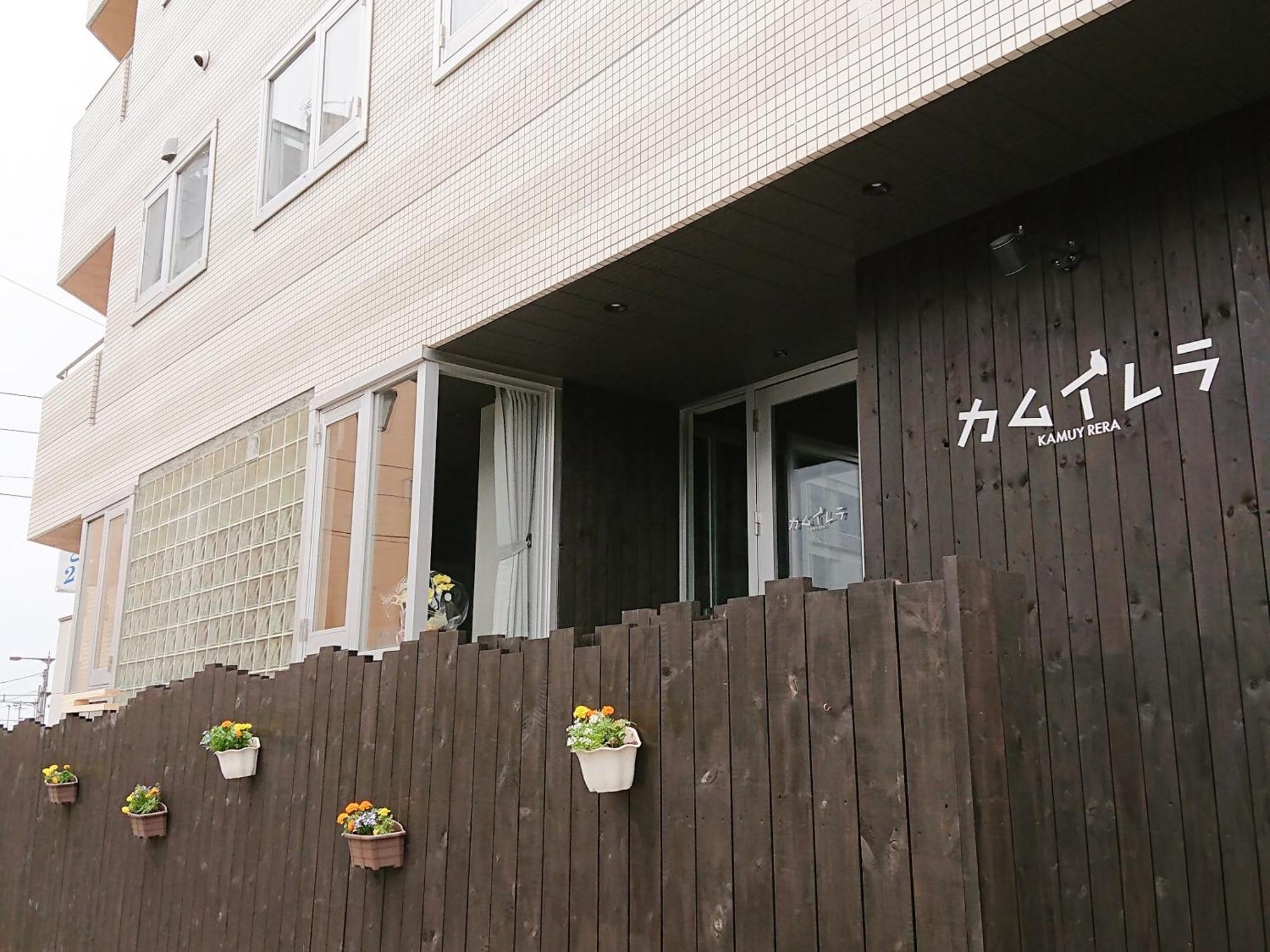 Kamuy Rera Kushiro Exterior foto